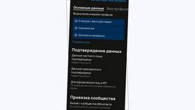 Как продавать на Авито через ИП в Ариант