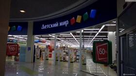 Как проверить баланс карты Детский мир в Ариант