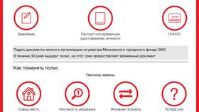 Как проверить наличие страхового полиса в Ариант
