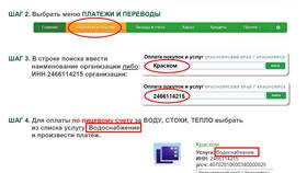 Как проверить подключенные автоплатежи в Сбербанке в Ариант