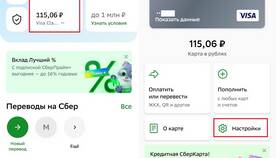 Как снять арест с карты ПСБ в Ариант