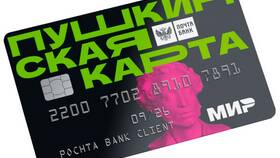 Как указать реквизиты банковской карты на Госуслугах в Ариант
