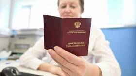 Как узнать о получении пенсии в Ариант