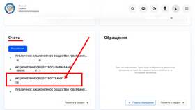 Как выглядит арестованная карта Тинькофф в Ариант