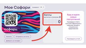 Как выпустить карту Дикси в электронном кошельке в Ариант