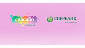 Как вывести бонусы СберСпасибо в Ариант