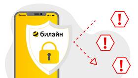 Как заблокировать номер телефона Билайн в Ариант