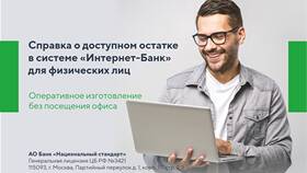 Как заказать выписку ВТБ через мобильное приложение в Ариант