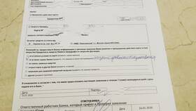 Как закрыть виртуальную карту ВТБ в Ариант