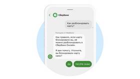 Как зарегистрироваться в Сбербанк Онлайн в Ариант