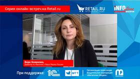 Леруа Мерлен как юридическое лицо в Ариант