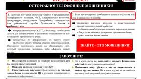 Минсоц РЖД: что это и какие функции выполняет в Ариант