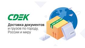 Можно ли увидеть содержимое посылки в СДЭК в Ариант