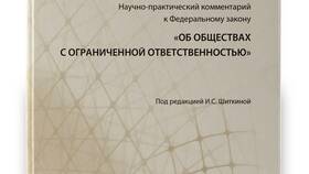 Особенности общества с ограниченной ответственностью (ООО) в Ариант
