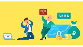 Почему банки не открывают счета в Ариант