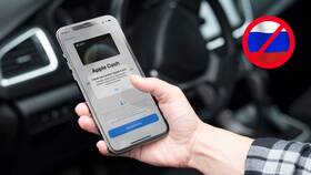Почему iPhone не дает привязать карту в Ариант