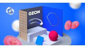 Почему на Ozon нет заказов: причины и решения в Ариант