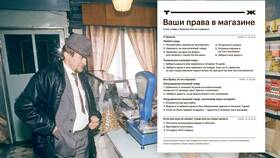 Почему не приходят деньги после возврата в Пятерочке в Ариант