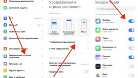 Почему не работает звук уведомлений в Ариант