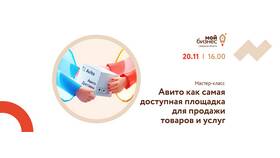 Почему не удается найти Авито в Ариант