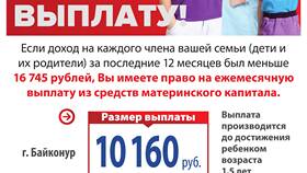 Почему подают на алименты в браке: юридические основания в Ариант