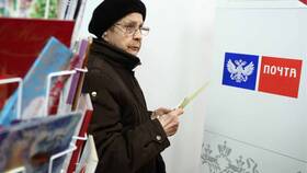 Почему пришла 13 пенсия в Ариант