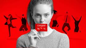 Почему в Пятёрочке действуют скидки в Ариант