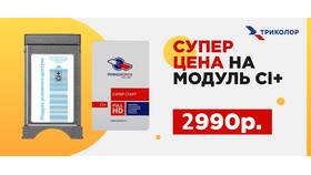 Подписка 