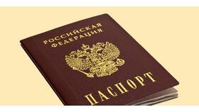 Получение паспорта в 20 лет: что нужно знать в Ариант