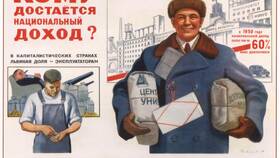 Причины возникновения неравенства доходов в Ариант