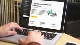 Расходы менее 100 рублей: учет и оптимизация в Ариант
