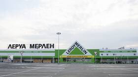 Самовывоз в Леруа Мерлен: адреса и условия в Ариант
