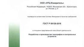 Штраф 18810035250000003849: что означает этот номер в Ариант
