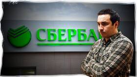 Смена тарифа карты Сбербанка: что это в Ариант