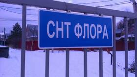 СНТ как юридическое лицо: правовой статус и особенности в Ариант