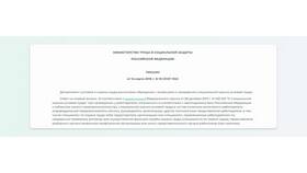 Справка о том, что официально работаешь: что это и зачем нужна в Ариант