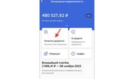 Статус 