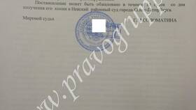 Статья 10.13 КоАП РФ ч.1: за какие нарушения выписывают штраф в Ариант
