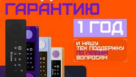Улучшение Валберис кошелька: что это? в Ариант