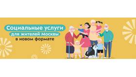 За что пришла социальная выплата в Ариант