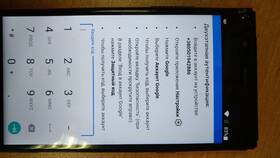 Зачем Android-устройству нужен аккаунт в Ариант