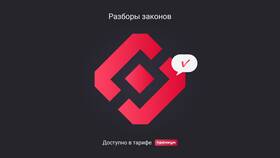 Зачем ИП нужно уведомлять Роскомнадзор в Ариант