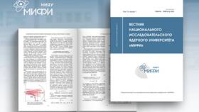 Журнал как официальный документ в Ариант