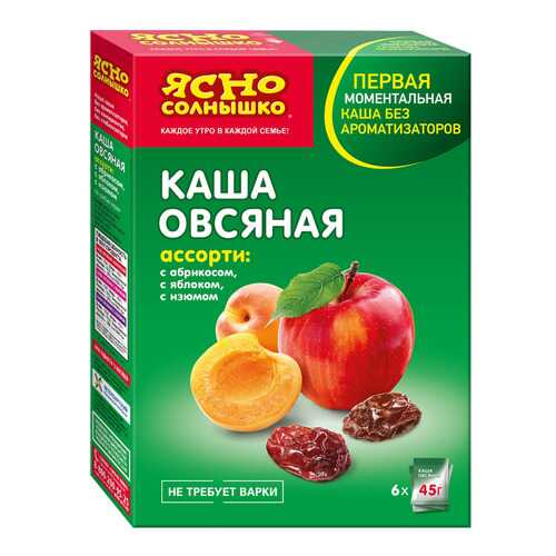 Каша Ясно солнышко овсяная с молоком в пакетах ассорти 270 г 6 пакетов в Ариант