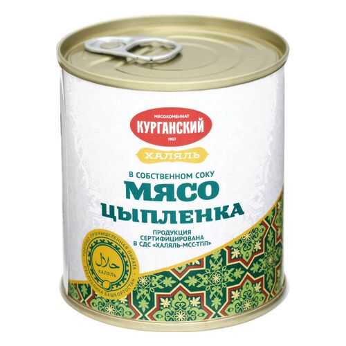 Мясо цыпленка в собственном соку Курганский мясокомбинат халяль 290 г в Ариант