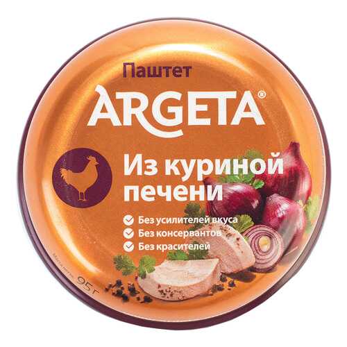 Паштет Argeta из куриной печени 95 г в Ариант