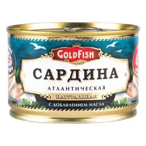 Сардина атлантическая GoldFish натуральная с добавлением масла 250 г в Ариант