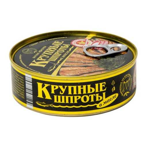 Шпроты в масле Вкусные консервы крупные 240 г в Ариант