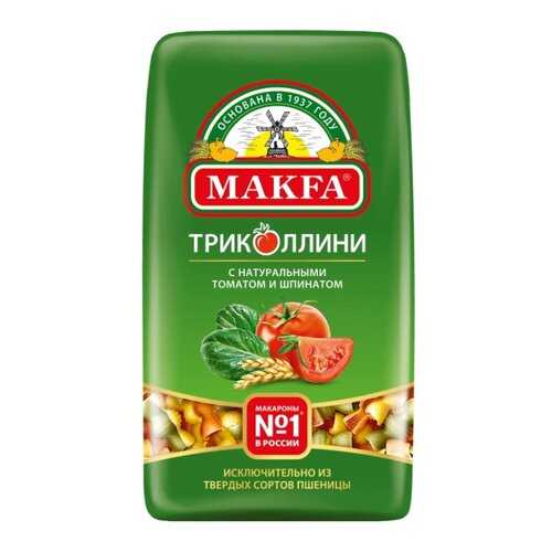 Макароны Makfa Триколлини Спирали 450 г в Ариант