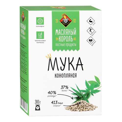 Мука Масляный Король конопляная 300 г в Ариант